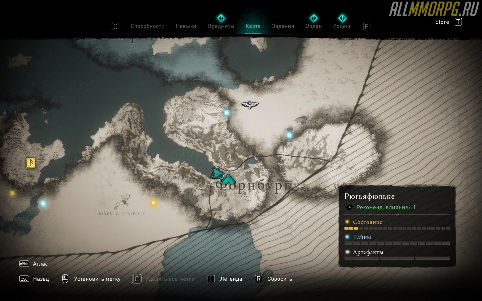 Assassins creed valhalla карта норвегии