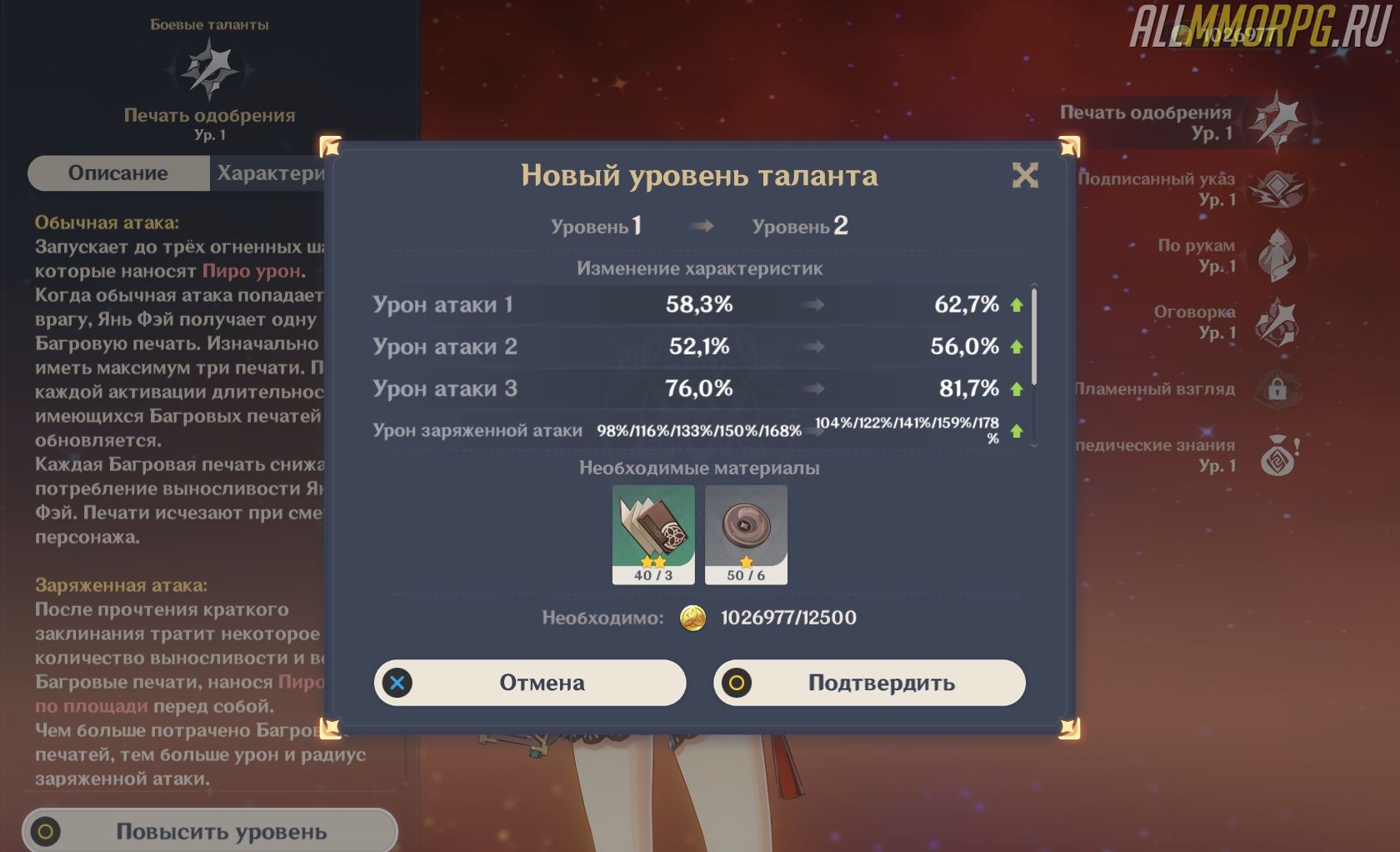 Как посмотреть врагов в бездне. Смотреть фото Как посмотреть врагов в бездне. Смотреть картинку Как посмотреть врагов в бездне. Картинка про Как посмотреть врагов в бездне. Фото Как посмотреть врагов в бездне