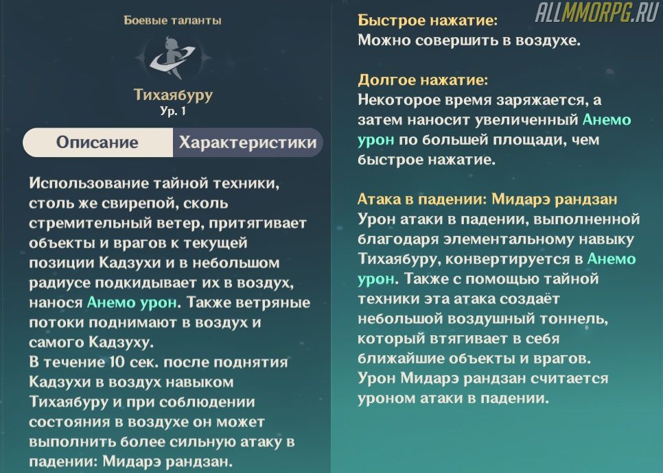 Что нужно чтобы прокачать казуху. Смотреть фото Что нужно чтобы прокачать казуху. Смотреть картинку Что нужно чтобы прокачать казуху. Картинка про Что нужно чтобы прокачать казуху. Фото Что нужно чтобы прокачать казуху