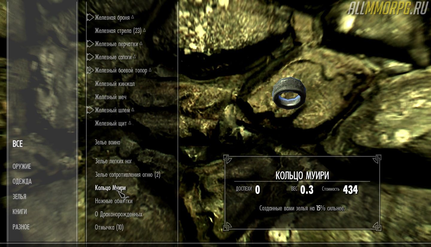 Skyrim коды