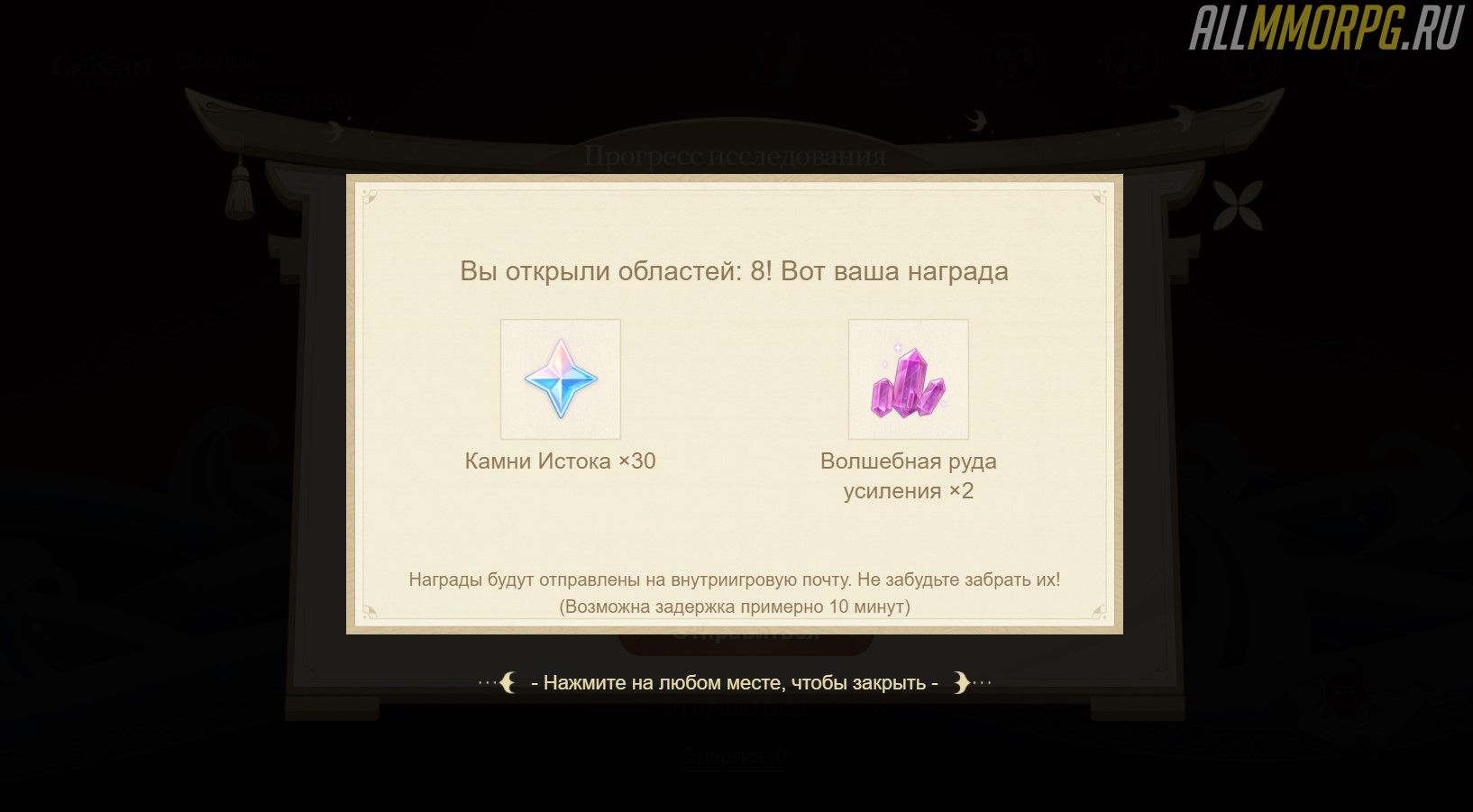 на что можно тратить камни истока. Смотреть фото на что можно тратить камни истока. Смотреть картинку на что можно тратить камни истока. Картинка про на что можно тратить камни истока. Фото на что можно тратить камни истока