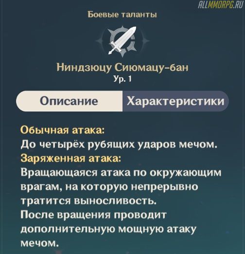 Саю геншин импакт что нужно для прокачки. Смотреть фото Саю геншин импакт что нужно для прокачки. Смотреть картинку Саю геншин импакт что нужно для прокачки. Картинка про Саю геншин импакт что нужно для прокачки. Фото Саю геншин импакт что нужно для прокачки