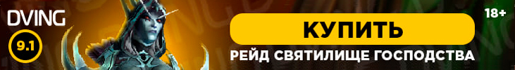 скайрим глобальный мод на графику