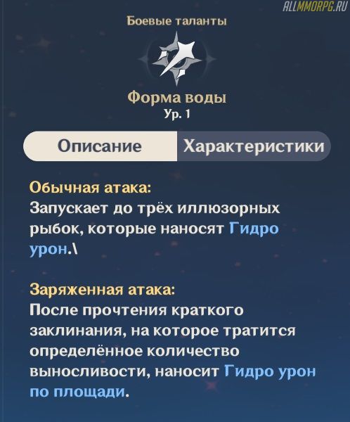 Что нужно для кокоми геншин импакт прокачки. Смотреть фото Что нужно для кокоми геншин импакт прокачки. Смотреть картинку Что нужно для кокоми геншин импакт прокачки. Картинка про Что нужно для кокоми геншин импакт прокачки. Фото Что нужно для кокоми геншин импакт прокачки