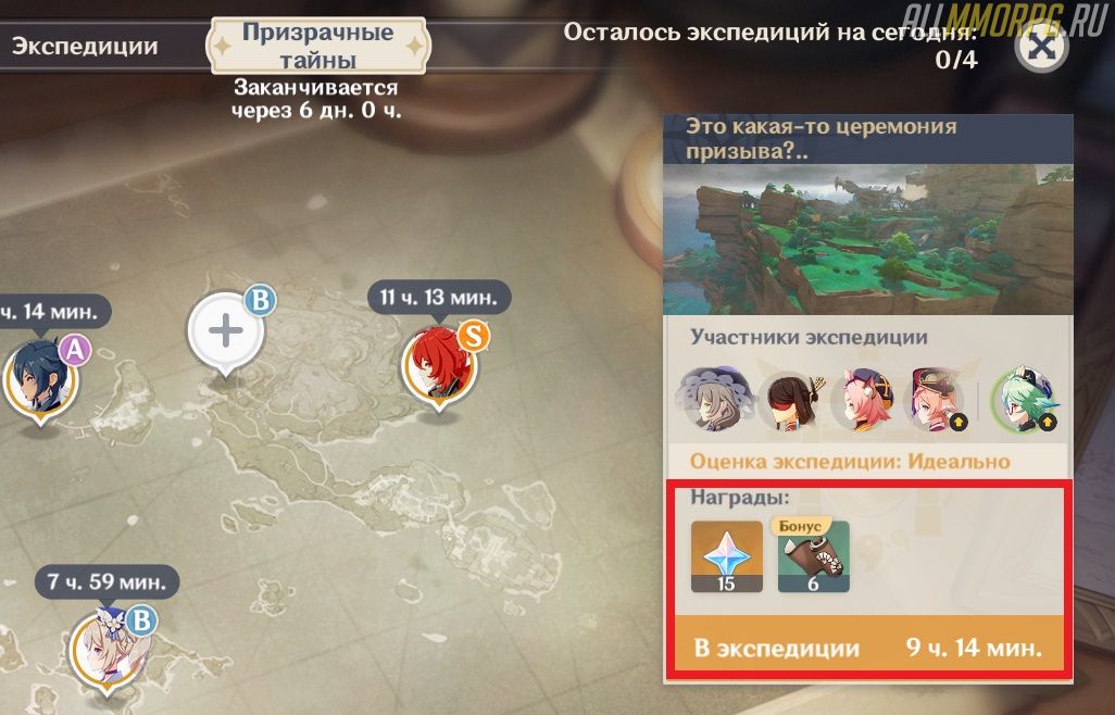 какие еще поручения кроме истребления чудовищ принимают искатели приключений. Смотреть фото какие еще поручения кроме истребления чудовищ принимают искатели приключений. Смотреть картинку какие еще поручения кроме истребления чудовищ принимают искатели приключений. Картинка про какие еще поручения кроме истребления чудовищ принимают искатели приключений. Фото какие еще поручения кроме истребления чудовищ принимают искатели приключений