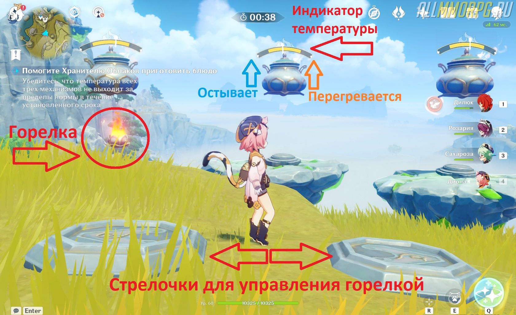 Отдать чертежи хранителю облаков