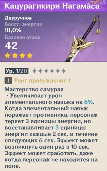 заготовка двуручного меча северянина что делать. Смотреть фото заготовка двуручного меча северянина что делать. Смотреть картинку заготовка двуручного меча северянина что делать. Картинка про заготовка двуручного меча северянина что делать. Фото заготовка двуручного меча северянина что делать