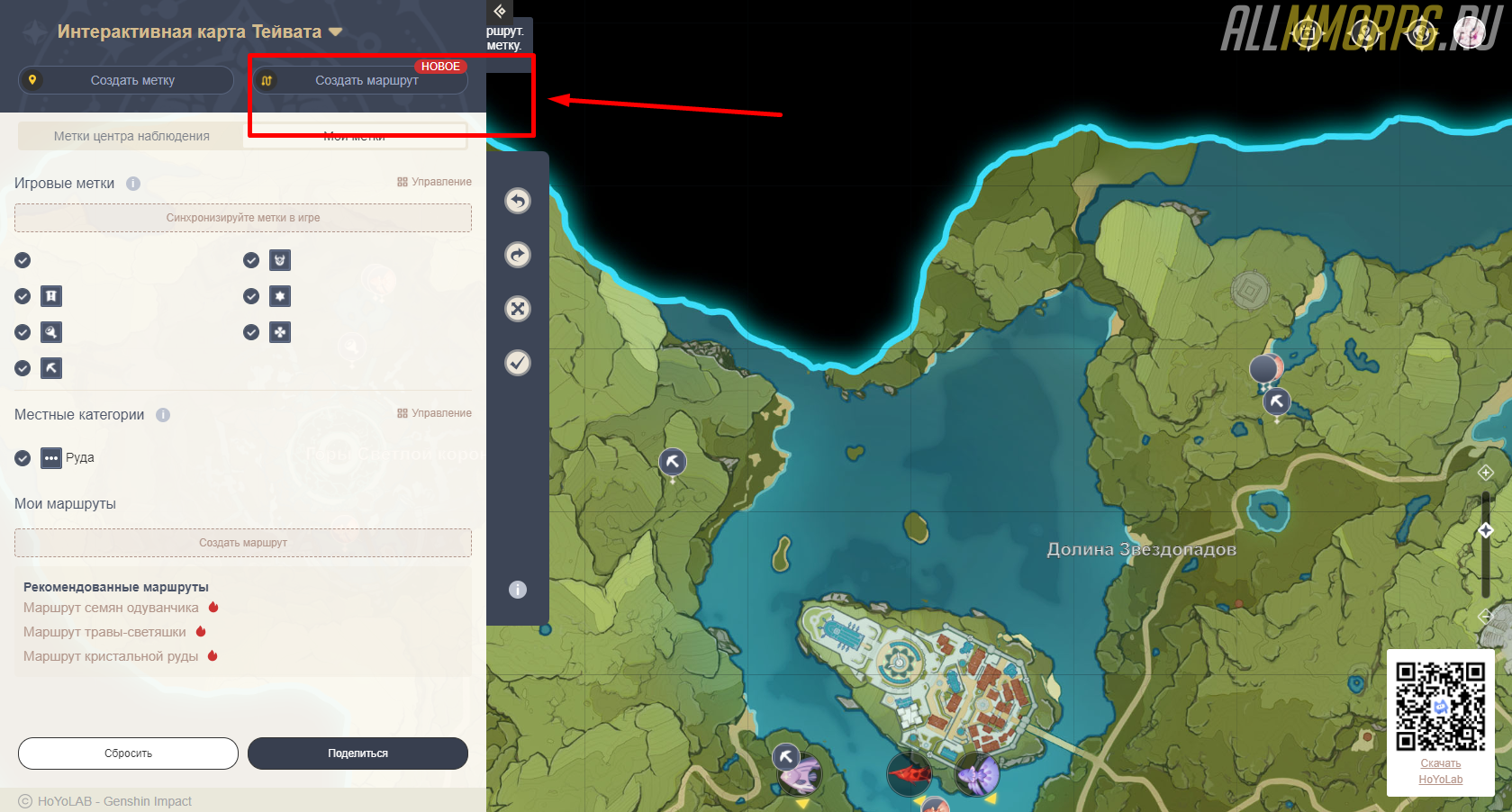 Интерактивная карта геншин импакт 4.6. Вся карта тейвата Геншин Импакт. Интерактивная карта тейвата Genshin Impact. Полная карта тейвата. Полная карта тейвата Genshin Impact.
