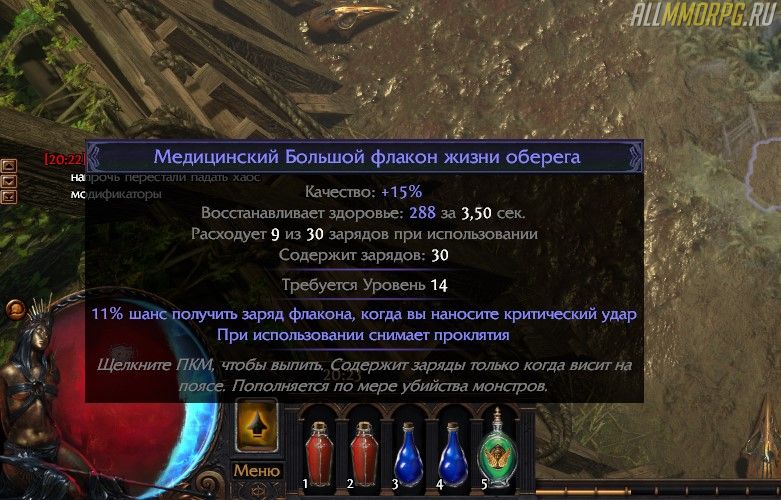 Что значит отражено poe. Смотреть фото Что значит отражено poe. Смотреть картинку Что значит отражено poe. Картинка про Что значит отражено poe. Фото Что значит отражено poe