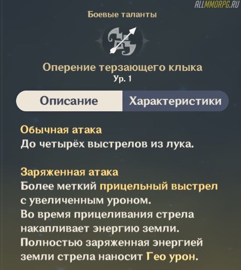 Что значит саппорт в геншин импакт. Смотреть фото Что значит саппорт в геншин импакт. Смотреть картинку Что значит саппорт в геншин импакт. Картинка про Что значит саппорт в геншин импакт. Фото Что значит саппорт в геншин импакт
