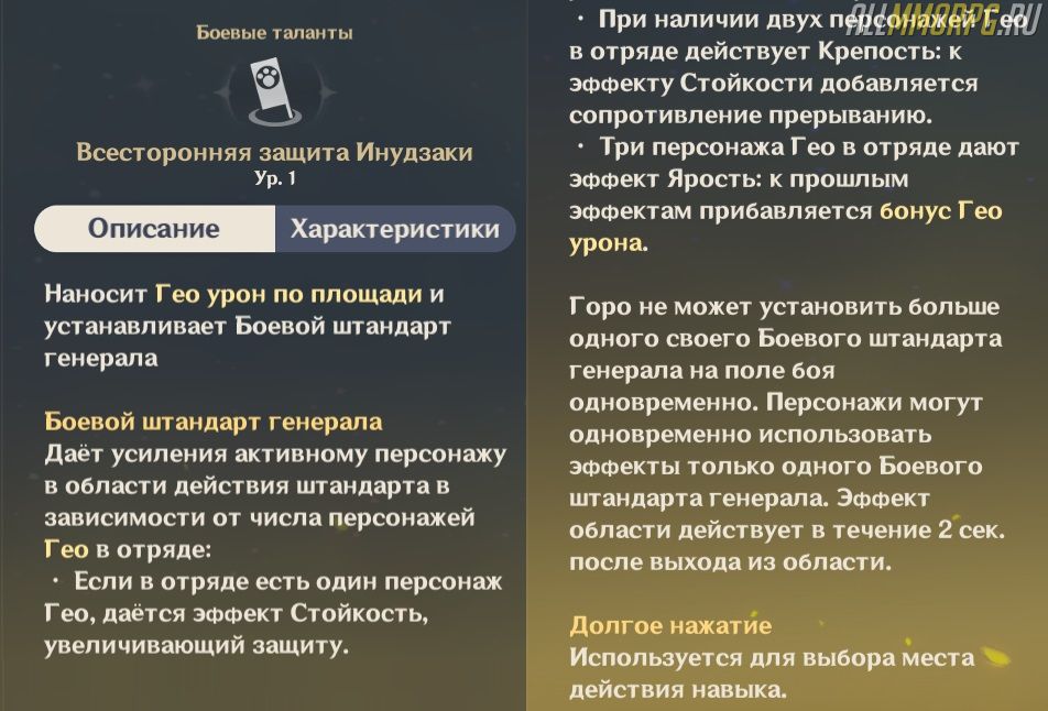 Что значит саппорт в геншин импакт. Смотреть фото Что значит саппорт в геншин импакт. Смотреть картинку Что значит саппорт в геншин импакт. Картинка про Что значит саппорт в геншин импакт. Фото Что значит саппорт в геншин импакт