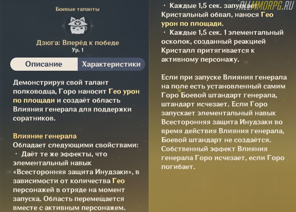 Что значит саппорт в геншин импакт. Смотреть фото Что значит саппорт в геншин импакт. Смотреть картинку Что значит саппорт в геншин импакт. Картинка про Что значит саппорт в геншин импакт. Фото Что значит саппорт в геншин импакт