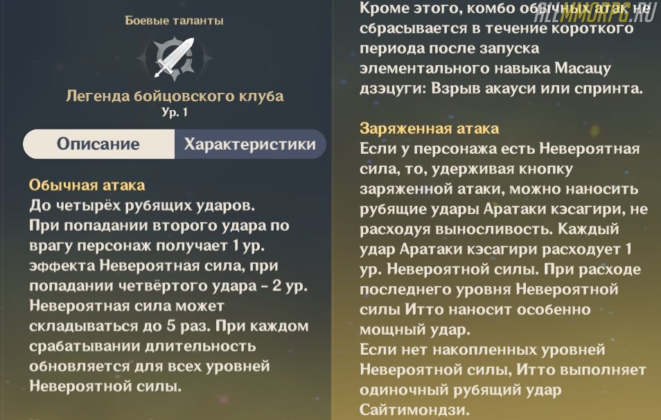 На что лучше тратить камни истока. Смотреть фото На что лучше тратить камни истока. Смотреть картинку На что лучше тратить камни истока. Картинка про На что лучше тратить камни истока. Фото На что лучше тратить камни истока