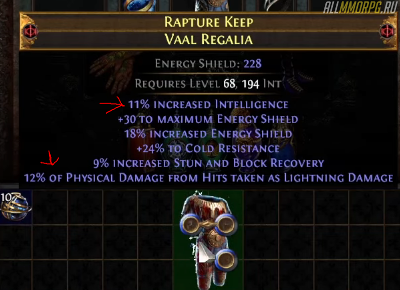 Что такое экзы в path of exile. Смотреть фото Что такое экзы в path of exile. Смотреть картинку Что такое экзы в path of exile. Картинка про Что такое экзы в path of exile. Фото Что такое экзы в path of exile