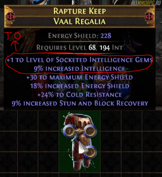 Что такое экзы в path of exile. Смотреть фото Что такое экзы в path of exile. Смотреть картинку Что такое экзы в path of exile. Картинка про Что такое экзы в path of exile. Фото Что такое экзы в path of exile