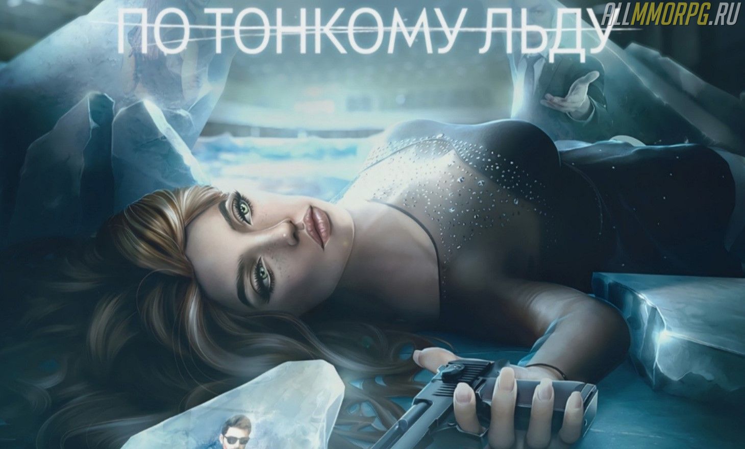 Ты еще не готов к встрече с титаном что делать. Смотреть фото Ты еще не готов к встрече с титаном что делать. Смотреть картинку Ты еще не готов к встрече с титаном что делать. Картинка про Ты еще не готов к встрече с титаном что делать. Фото Ты еще не готов к встрече с титаном что делать