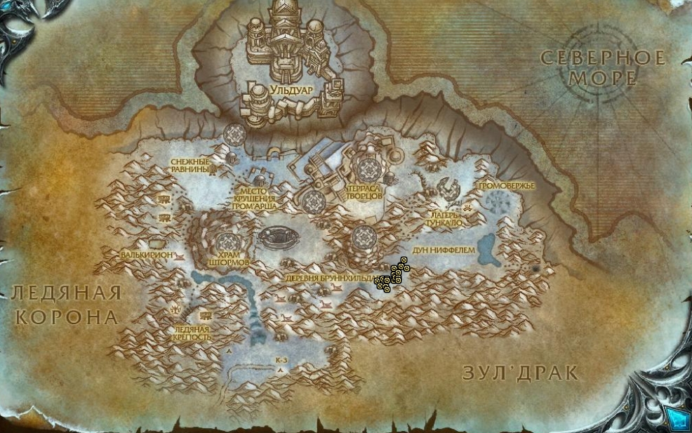 Игровые автоматы world of warcraft секреты. Смотреть фото Игровые автоматы world of warcraft секреты. Смотреть картинку Игровые автоматы world of warcraft секреты. Картинка про Игровые автоматы world of warcraft секреты. Фото Игровые автоматы world of warcraft секреты
