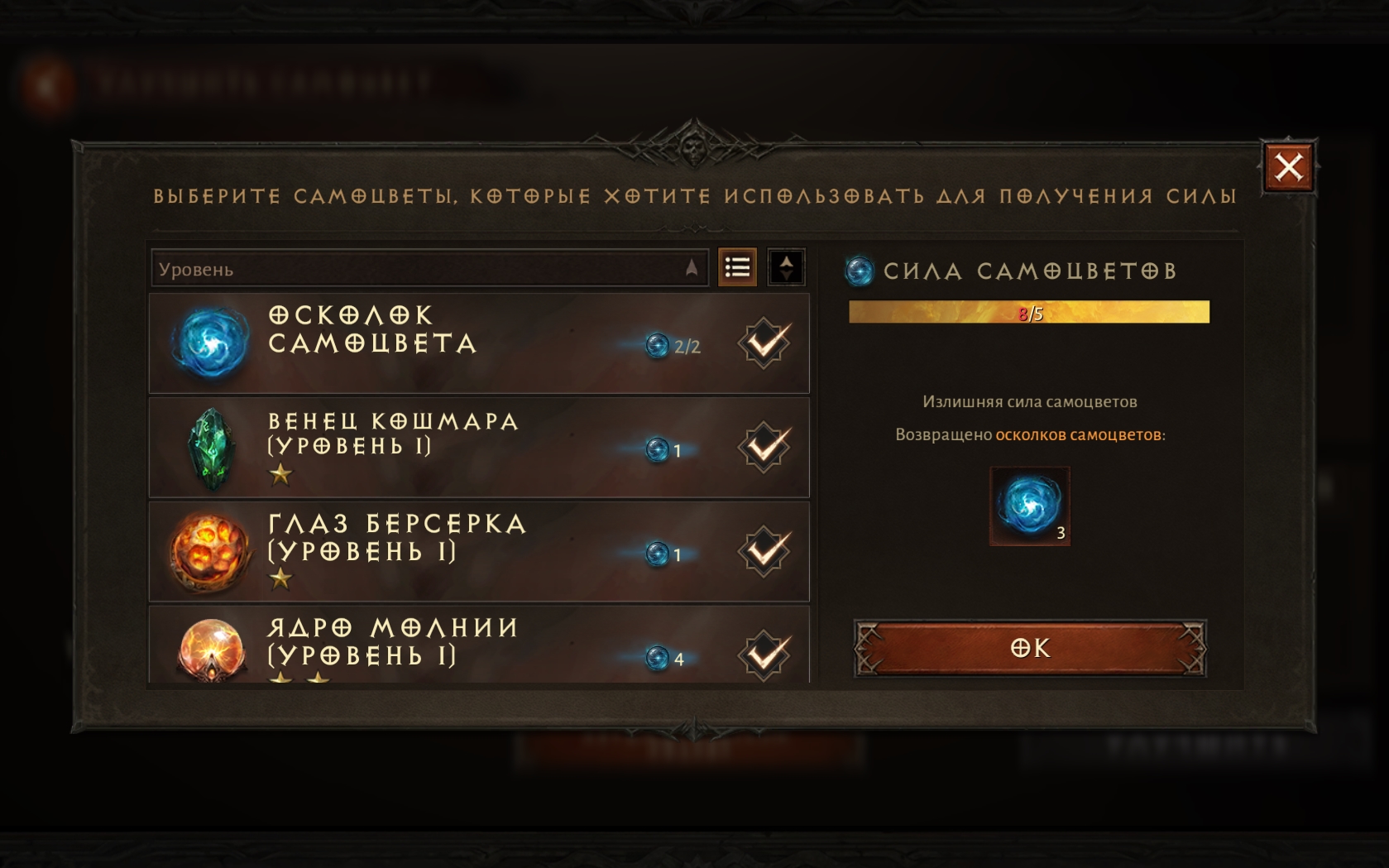 Steam что дают самоцветы фото 65