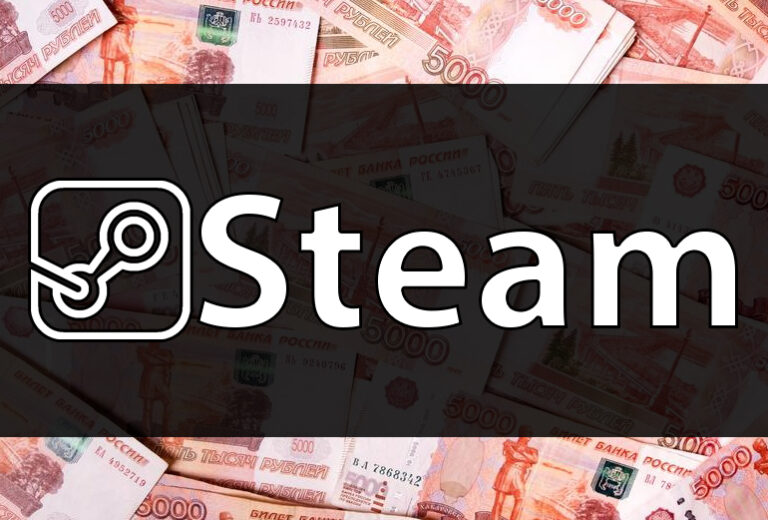 Как вывести деньги со Steam: Рабочие способы в 2025 году