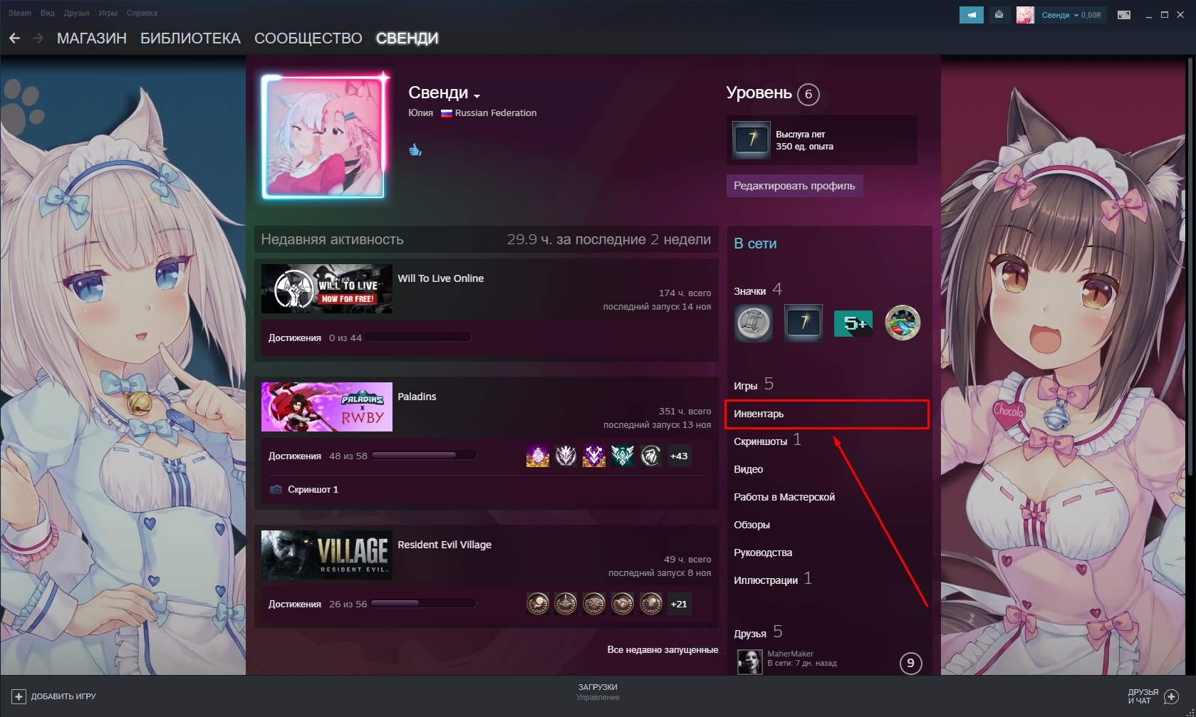 за что платить на steam фото 76