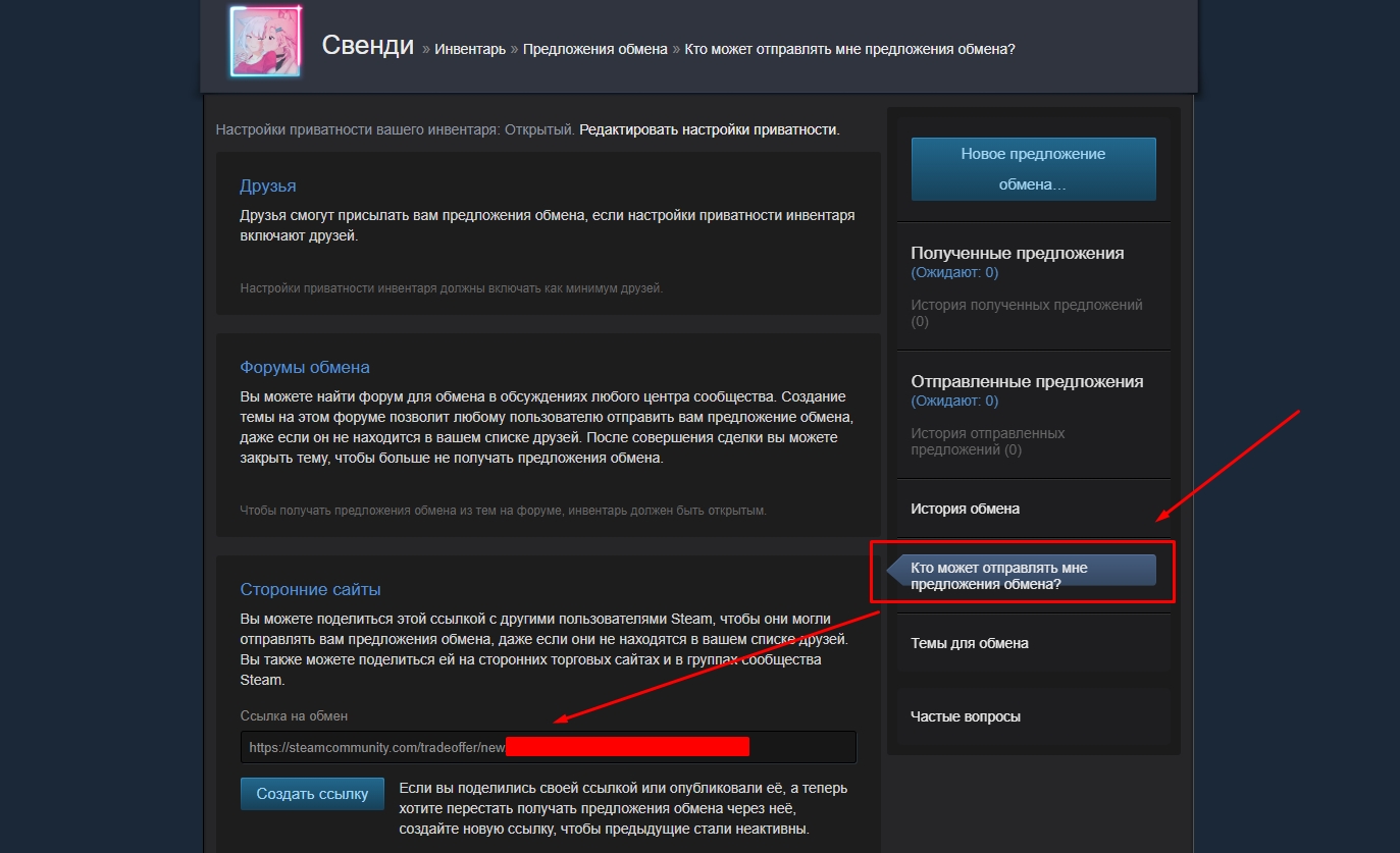 Steam информация о налогах фото 76