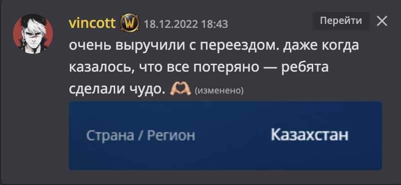 Как изменить страну в Steam после 2023 года [метод работы]