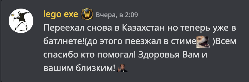 Как изменить страну в Steam после 2023 года [метод работы]