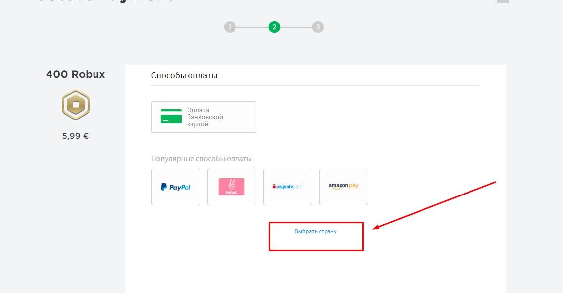 Как задонатить бесплатные робуксы в роблоксе. РОБЛОКС оплатить через киви. Номер карты чтобы Задонатить в РОБЛОКС. Задонатить робуксы. Как Задонатить в РОБЛОКСЕ С карты.