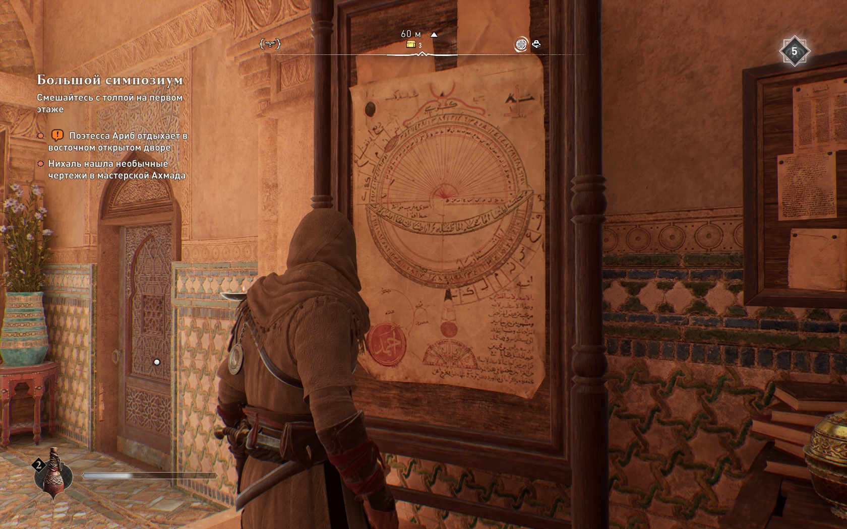 Ассасин мираж таблетка. Наруч химеры Assassins Creed Syndicate где найти. Окрестности Багдада сундуки со снаряжением. Где вход в подвалы в доме мудрости ассасин.