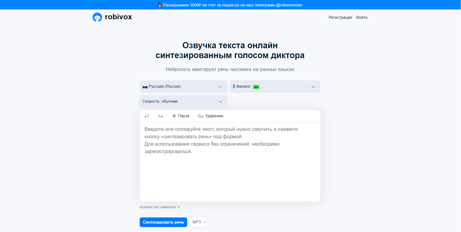 Реплики для озвучки